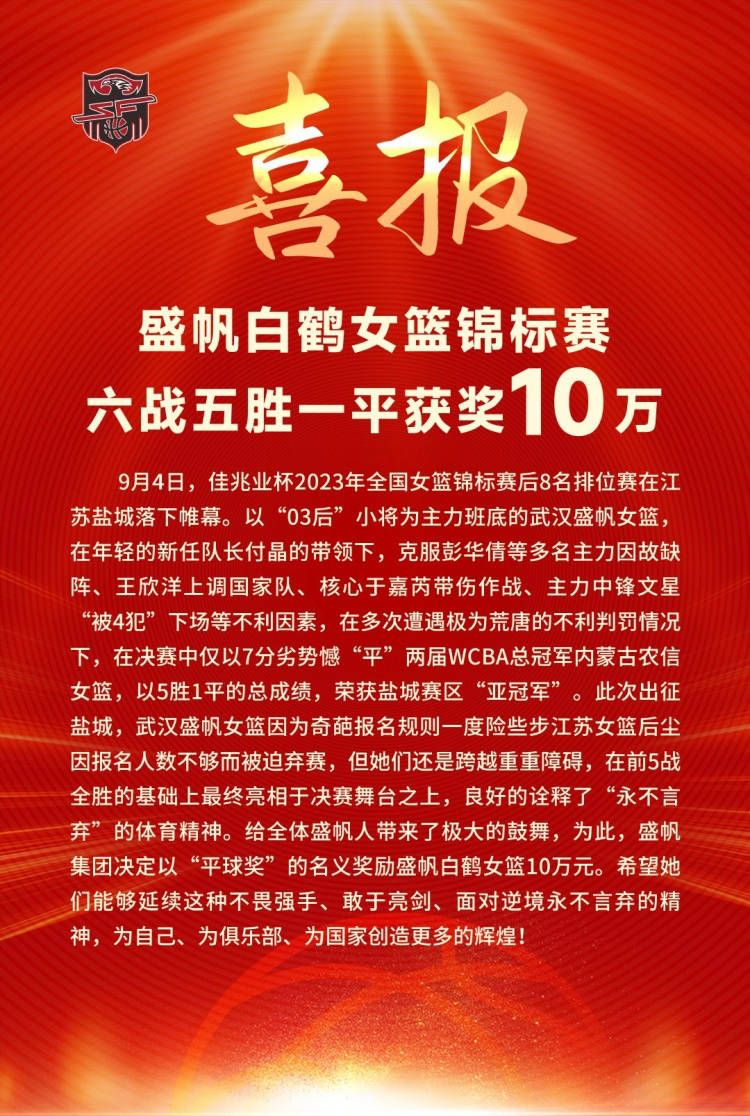 除范冰冰、吴亦凡、陈学冬、陈伟霆、郭采洁、林允、王源、汪铎主演回归外，王俊凯和易烊千玺也首次正式亮相，TFBOYS组合三位成员全员合体